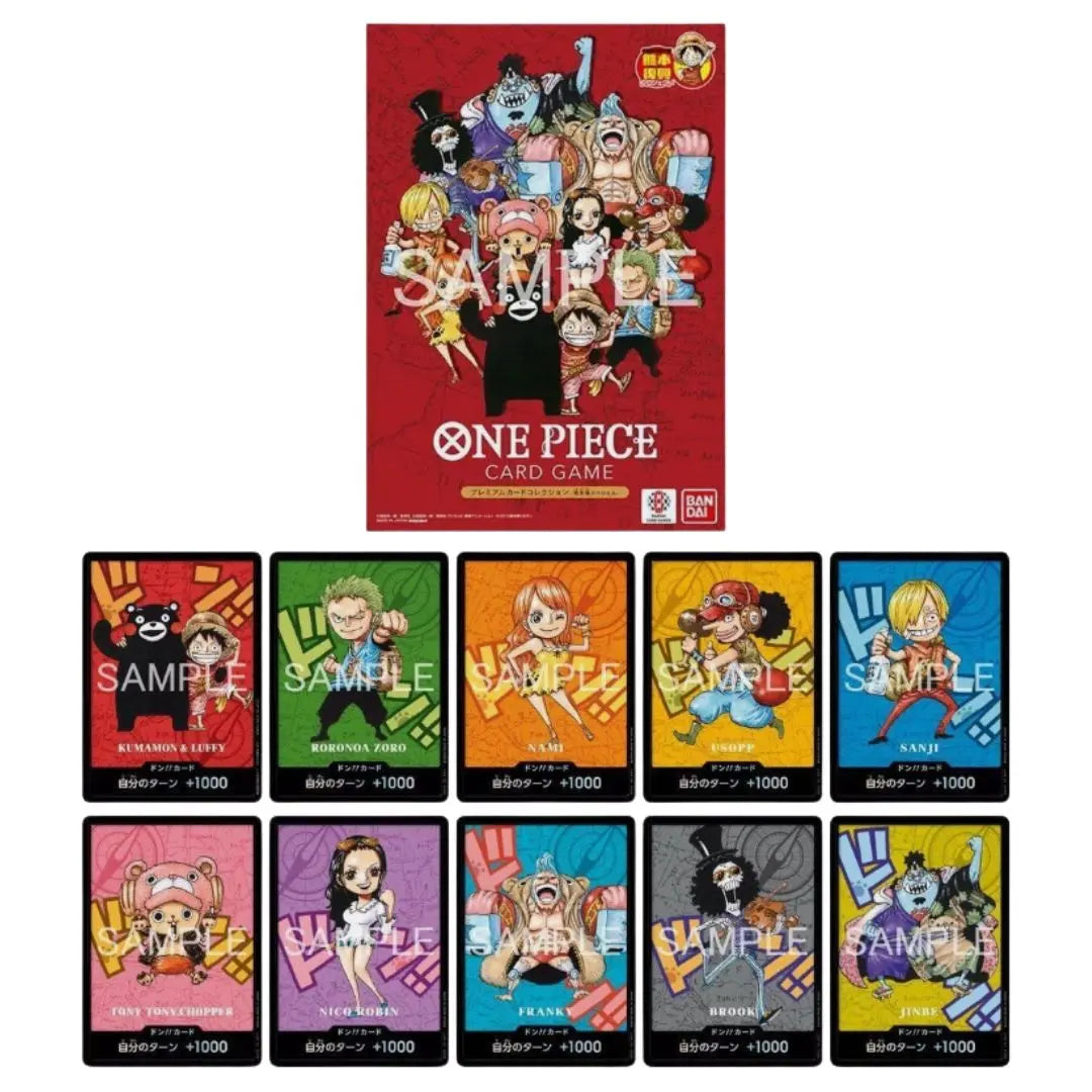 Don! Kumamoto Luffy, Zoro, Sanji, Nami, Robin