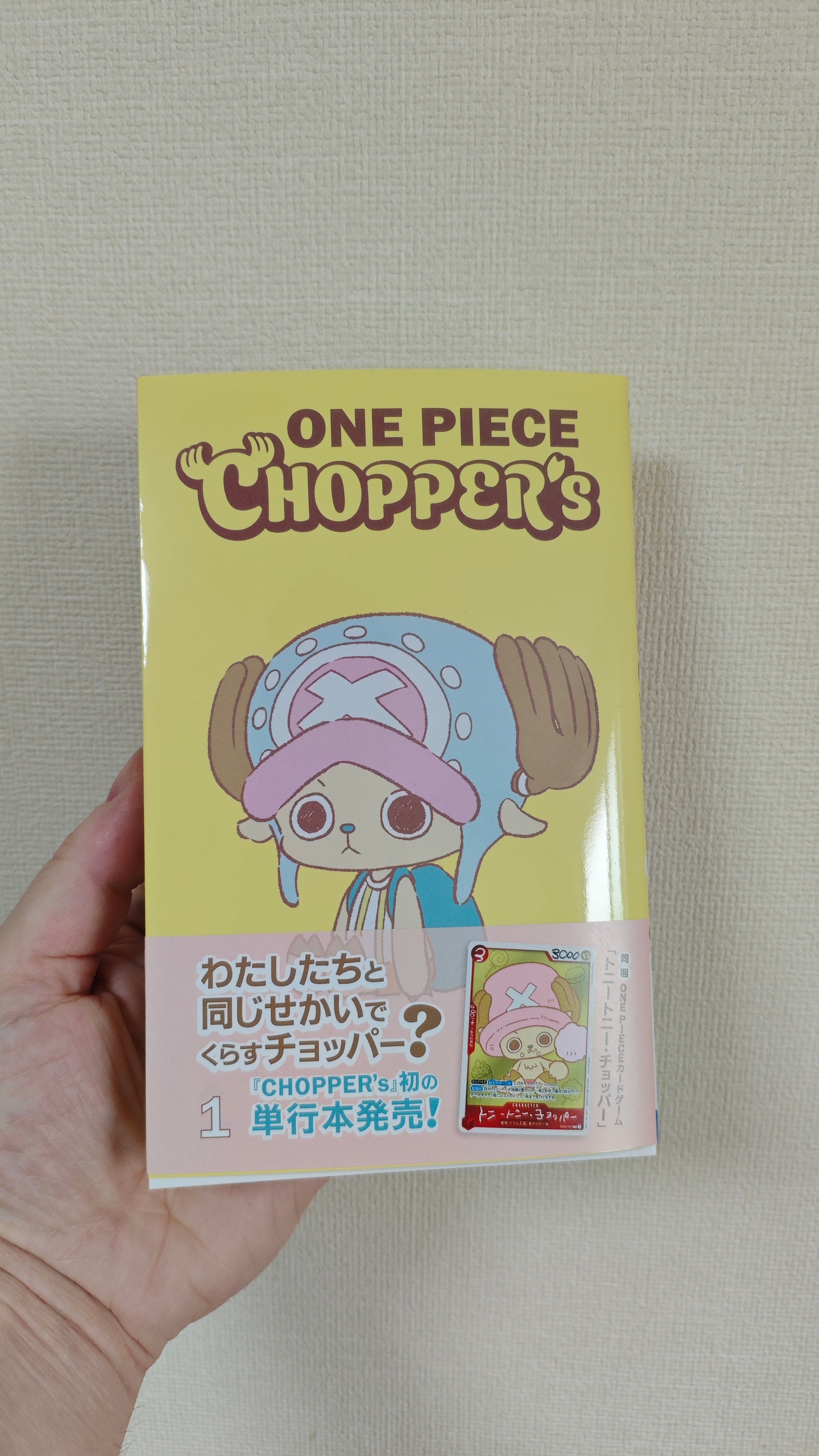 Tony Tony Chopper EB02-003 – La carte One Piece qui fait craquer les collectionneurs
