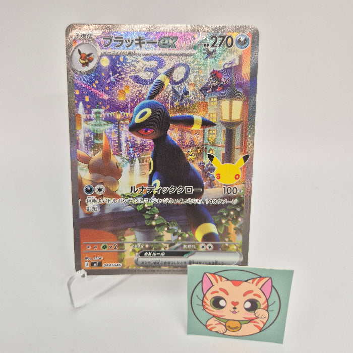 Deck Noctali Mentali Premium 30th Japonais
