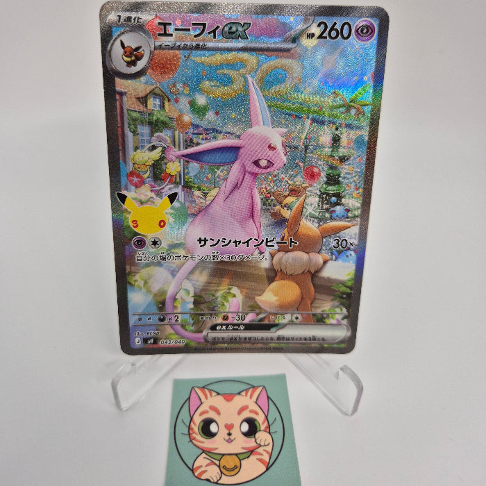 Deck Noctali Mentali Premium 30th Japonais
