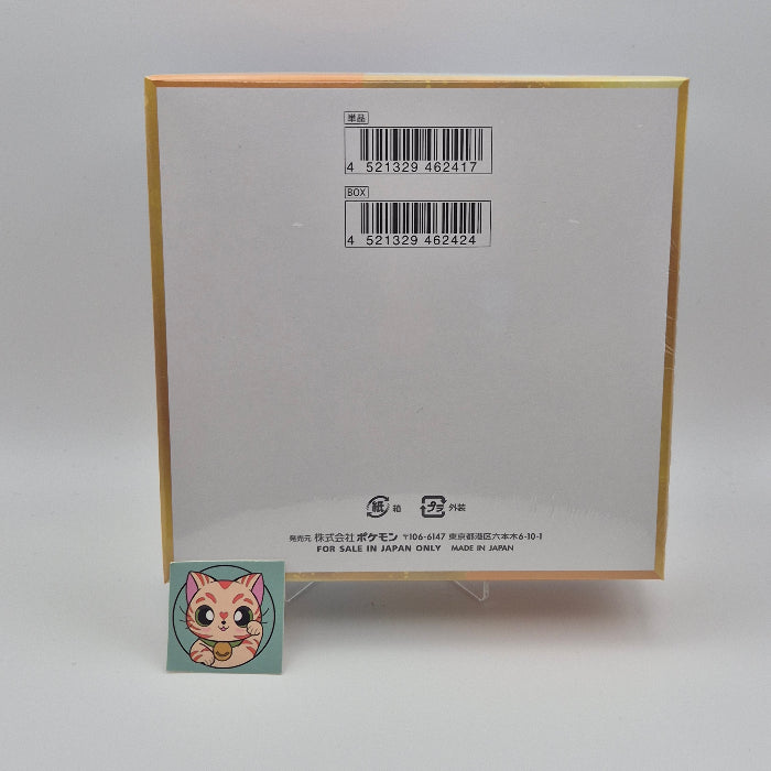 Display Pokémon 30th Celebration - M6A Japonais (shrink)