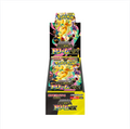 Pokémon MEGA Dream ex Booster Box – Édition Japonaise No shrink