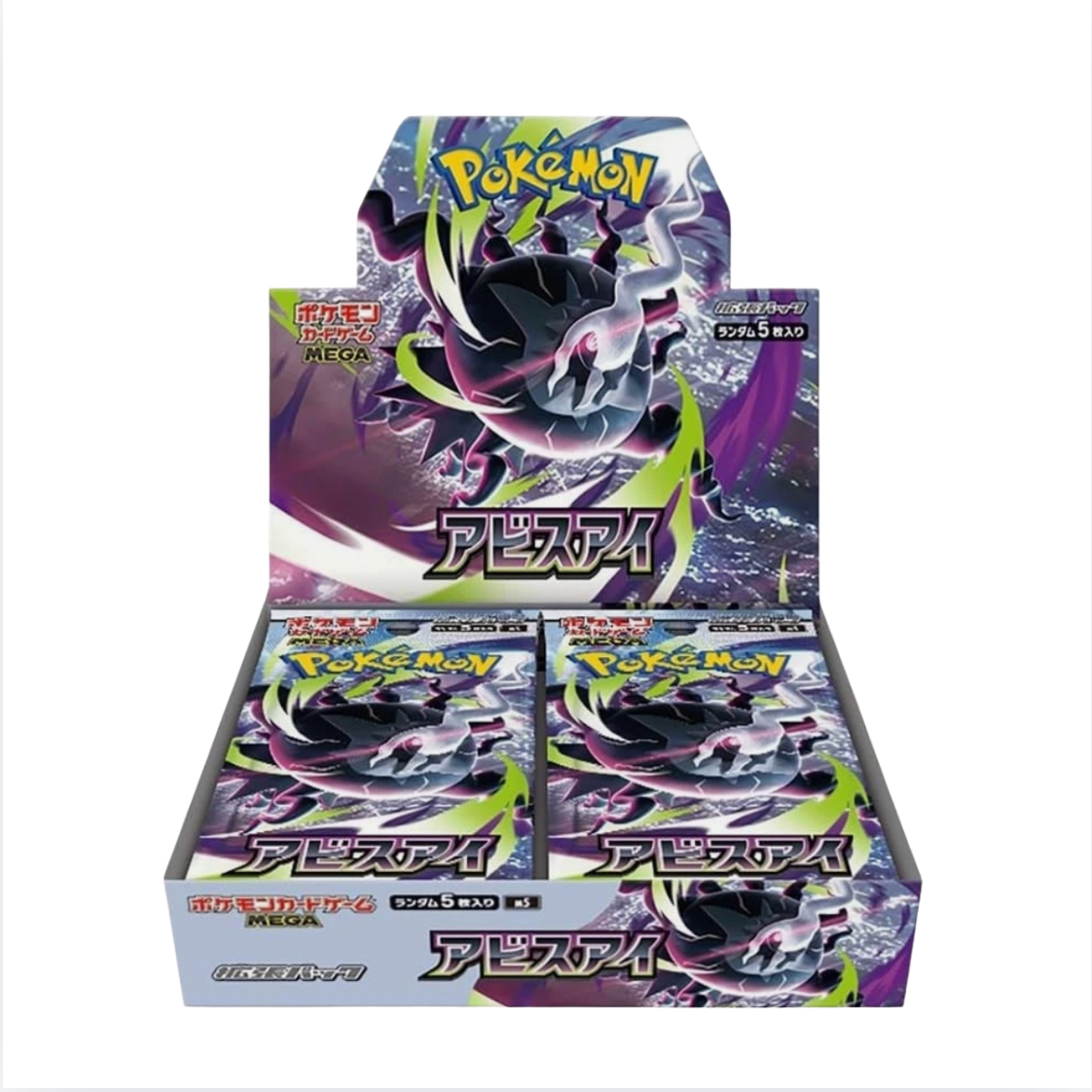 Pokémon M5 Abyss Eye - Édition Japonaise (Shrink)