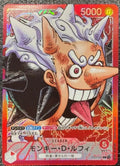 Luffy Base Shop