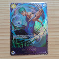 zoro flagship OP15 113 luffy promo foil one piece