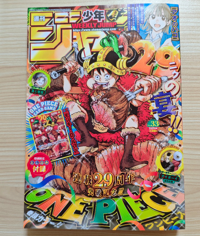 nikku luffy jump promo 29th anniversary p-159