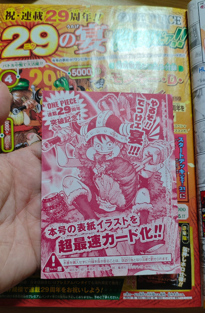 sealed promo one piece card game p159