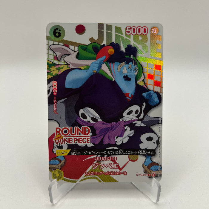 jinbe round one piece pièce mugiwara 