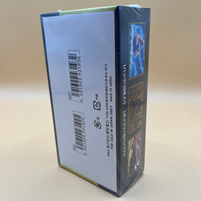 Pokémon MEGA Dream ex Booster Box shrink sealed – Édition Japonaise