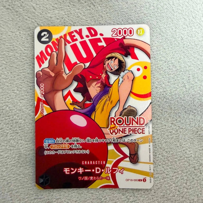 Luffy round one 1 op16 mugiwara pièce