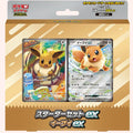 evee evoli eevee pokemon deck starter mega