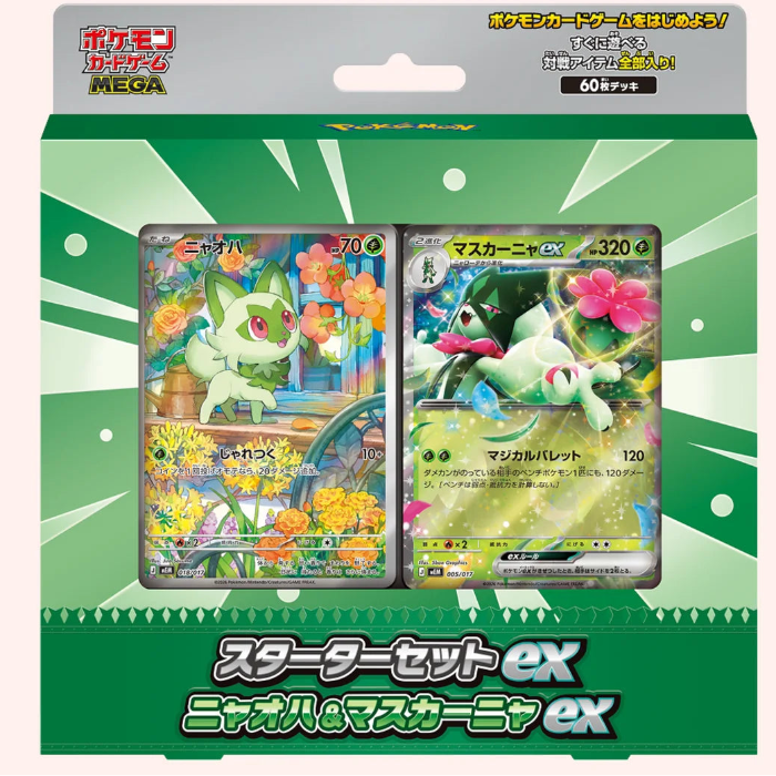 MEGA STARTERS DECK Poussacha/Miascarade ex