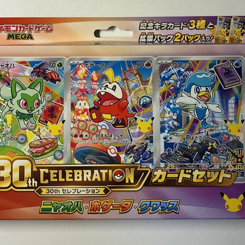 set 9g 30th celebration booster sealed scarlet violet