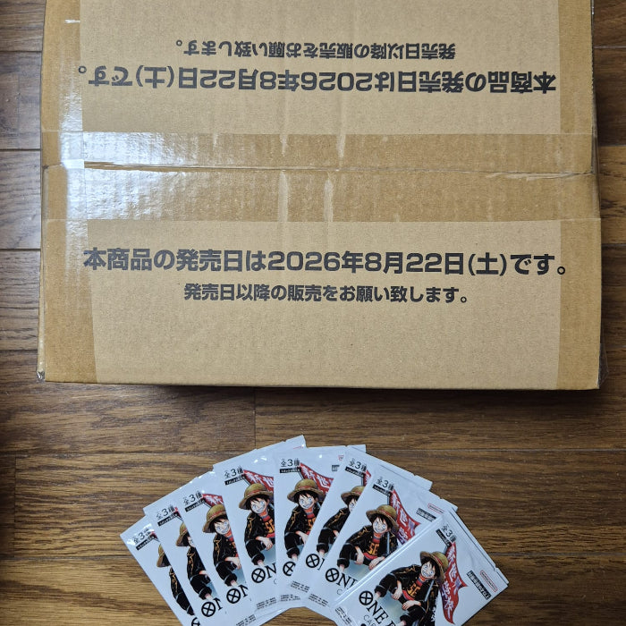 sealed case op17 luffy strawhat world strongest box