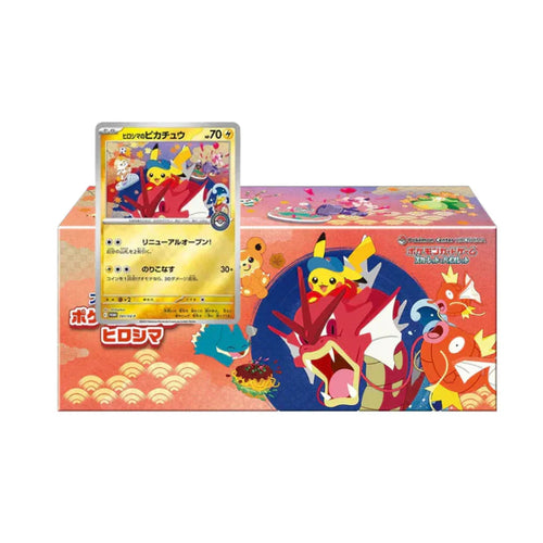 hiroshima leviator shiny pikachu pokemon box collector exclusive promo