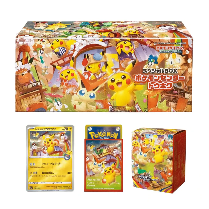 tohoku pikachu victini promo exclusive collector box 