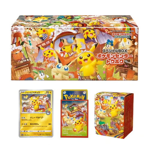 tohoku pikachu victini promo exclusive collector box 