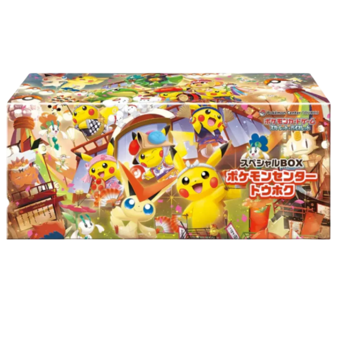 Box Promo Tohoku scellée Pokémon