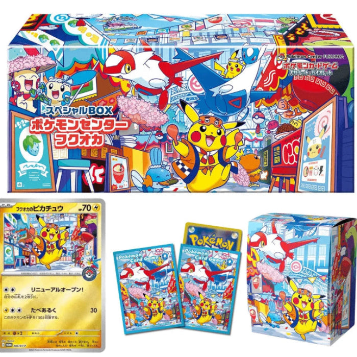 fukuoka promo pikachu pokemon japan exclusive collector box 